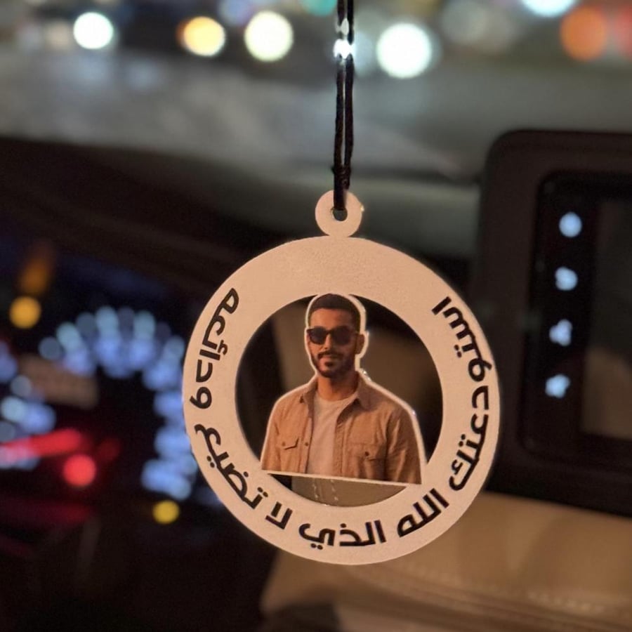 تعليقة سياره 1