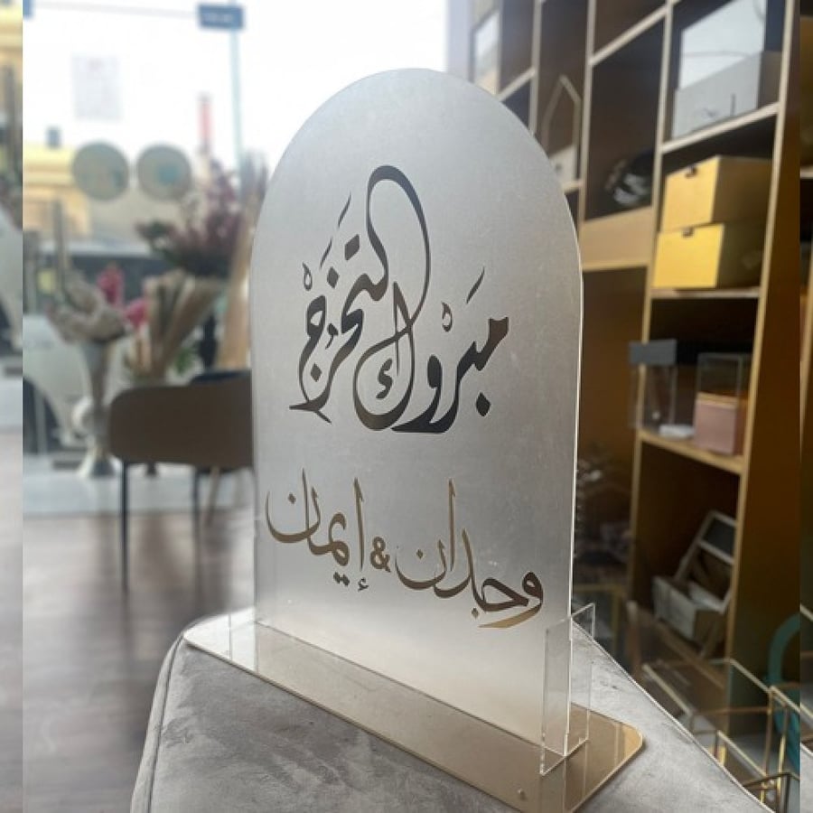 استاند استقبال تخرج
