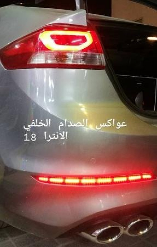 عواكس خلفيه ليد النترا موديل 2016 - 2018