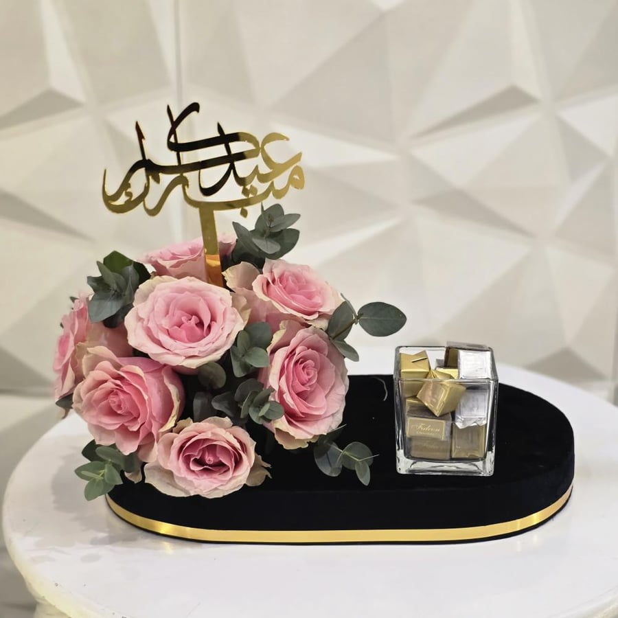 جمال