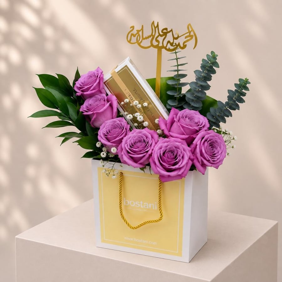 حقيبة سلامة