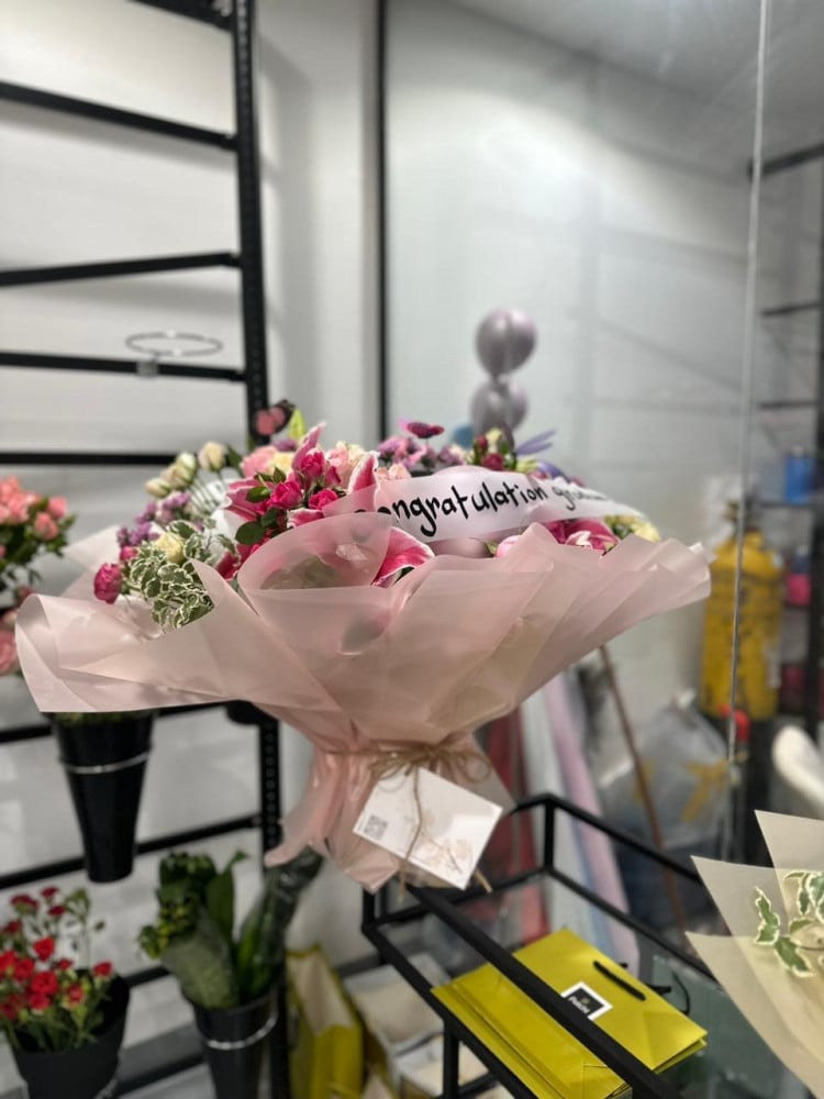 باقة الهبة