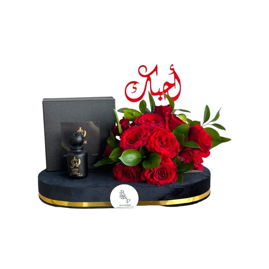لين والحب  leen and love
