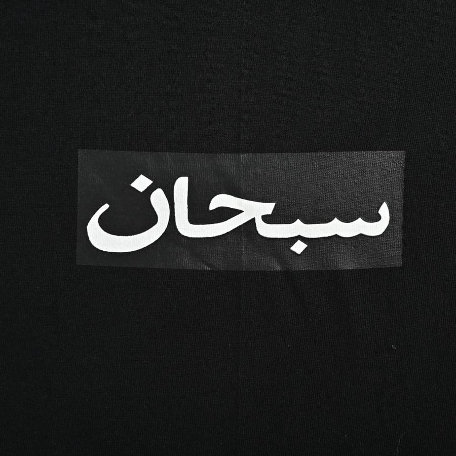 Supreme Arabic Box Logo Tee Black