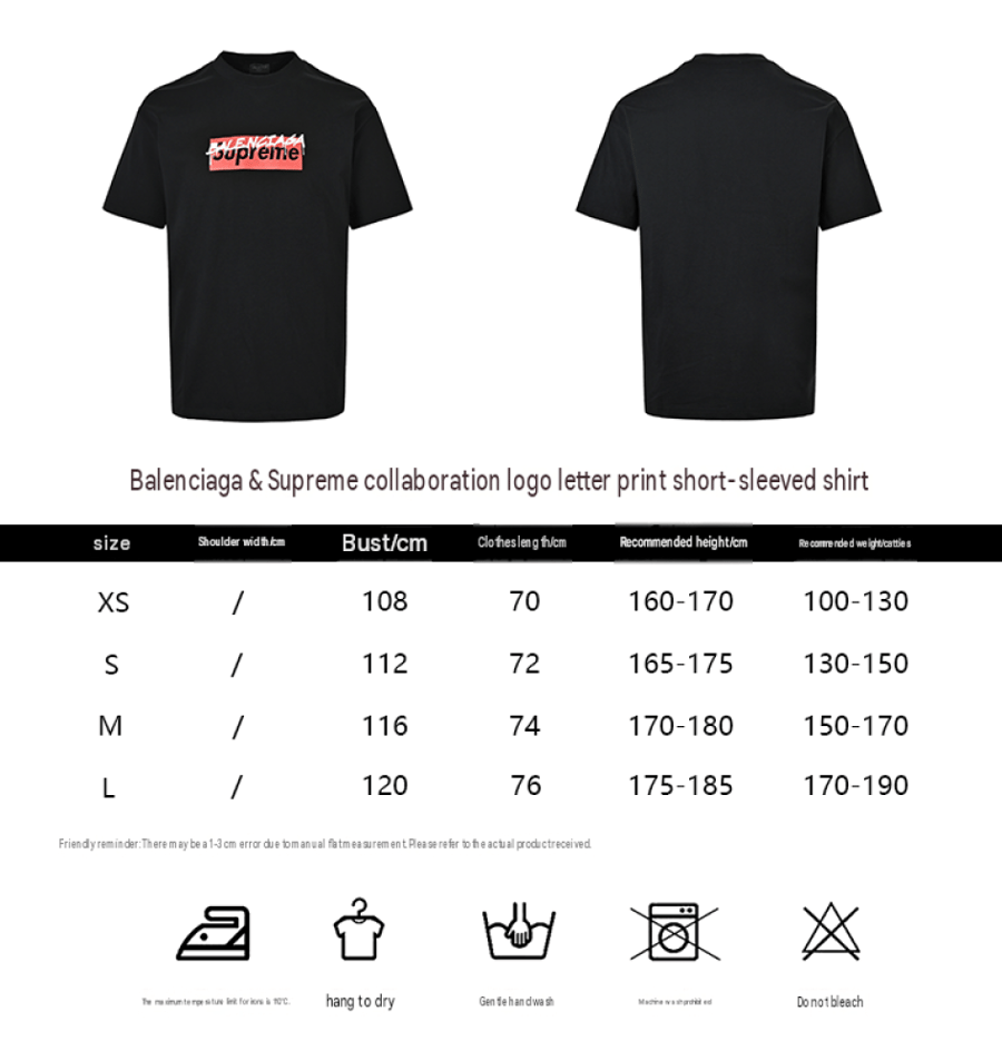 Balenciaga x Supreme Layered Box Logo Tee White