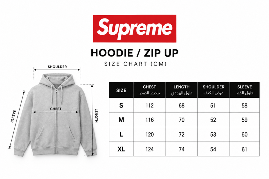 Supreme x MM6 Maison Margiela Box Logo Zip-Up Hooded Sweatshirt Navy