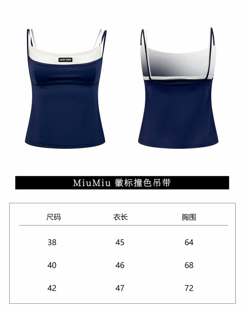 Miu Miu Stretch Jersey Top Navy