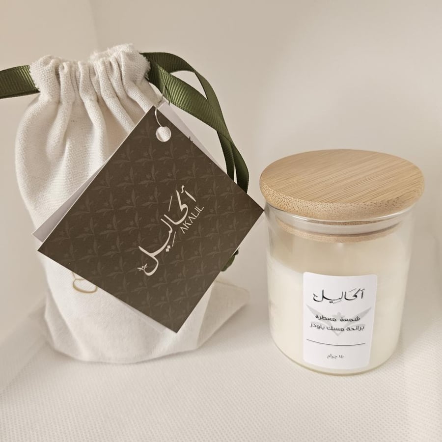 شمعة مسك باودر