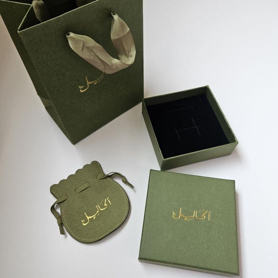 سوار إحساس