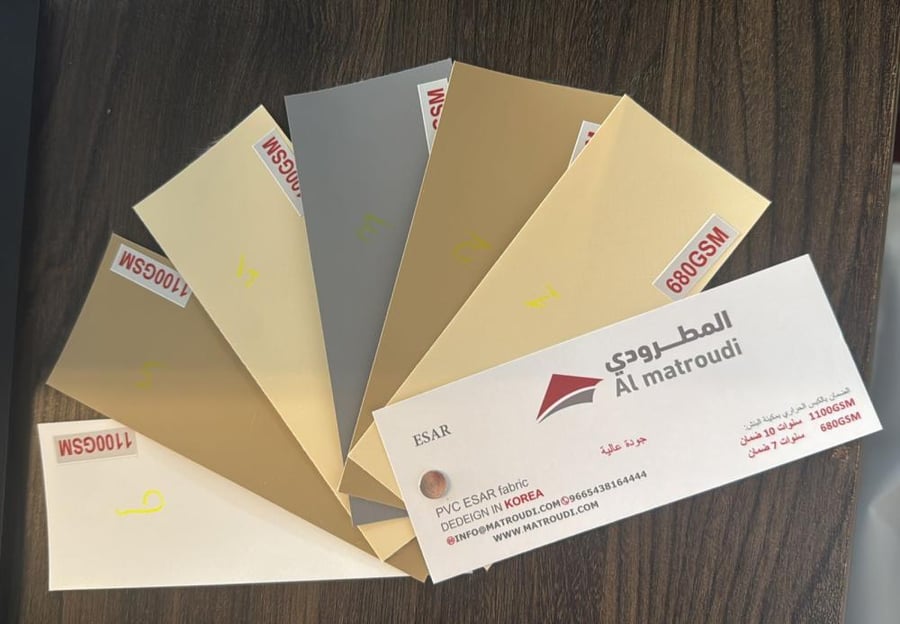قماش بي في سي جودة عالية ESAR -PVC680GSM (قماش ببي في سي680)