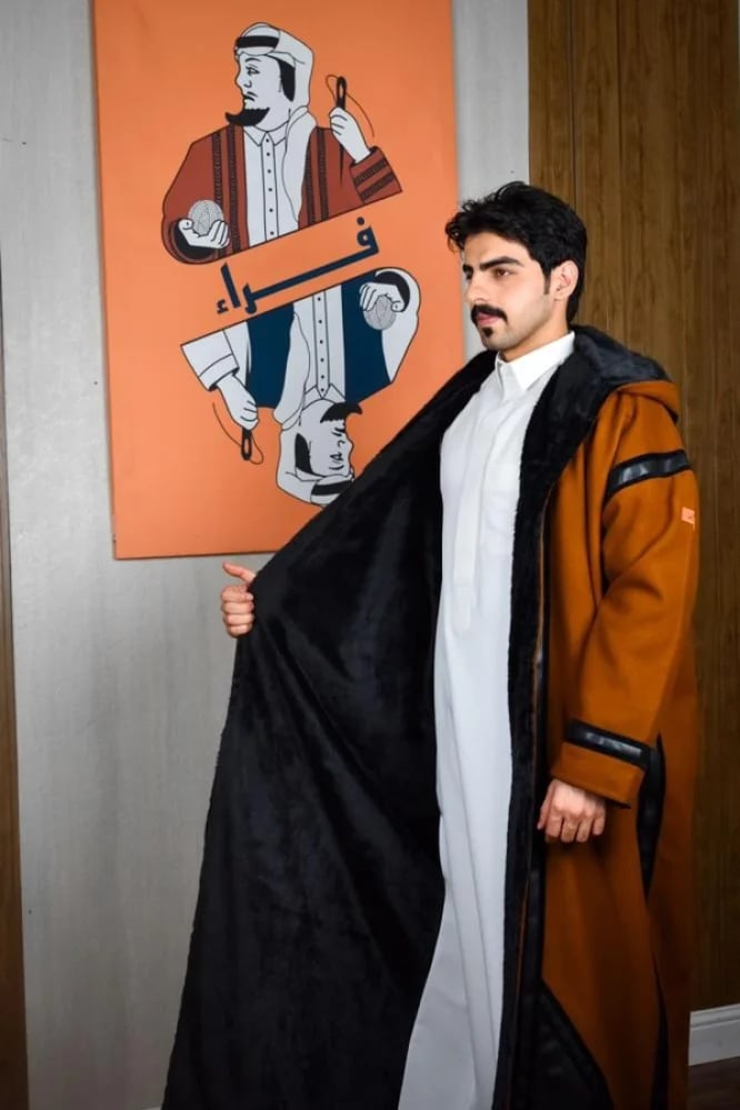 بكج الأصالة