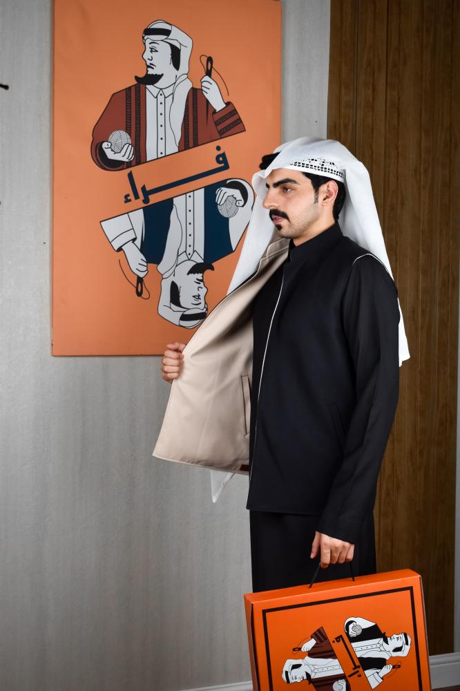 سديري لون بيج مع اسود