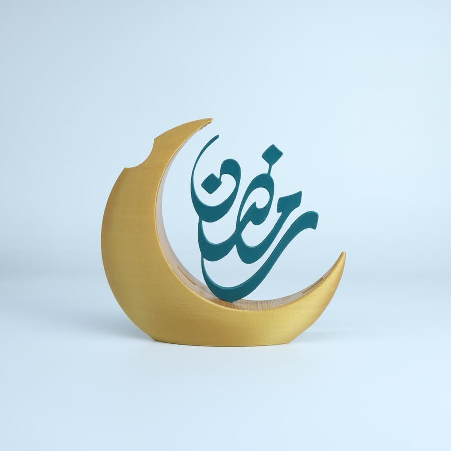 هلال رمضان