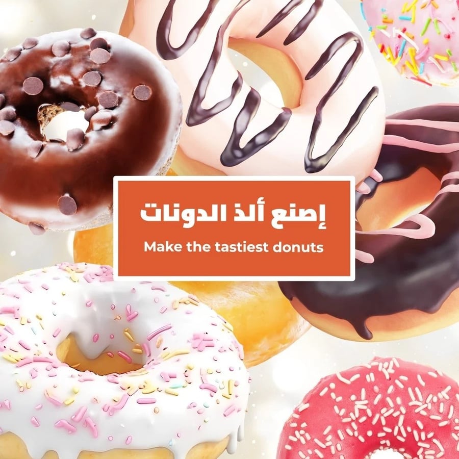 صانعة حلوى الدونات كيون | 750 واط