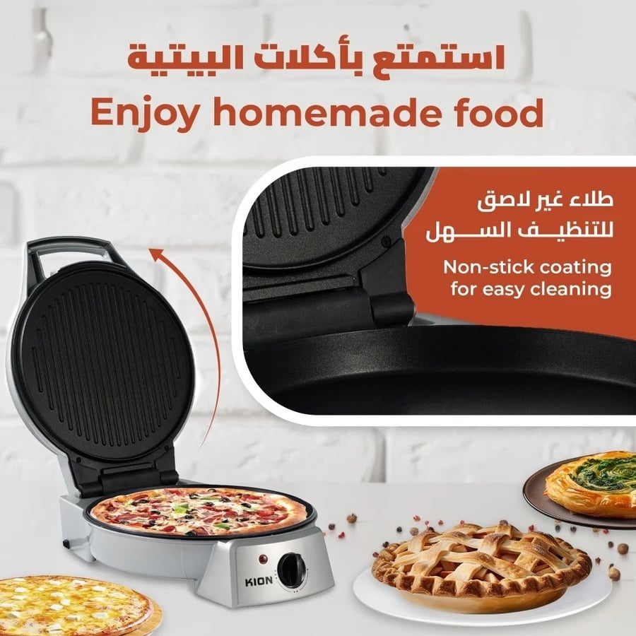 صانعة بيتزا كيون ، 1800 واط