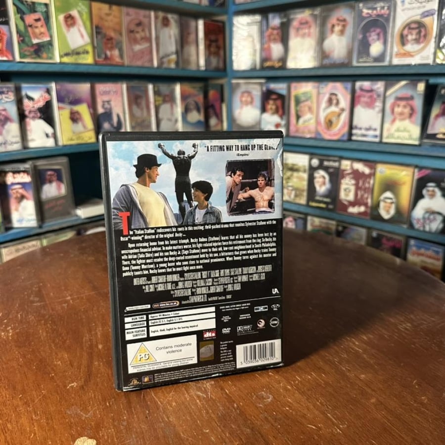 فلم Rocky V DVD 1990