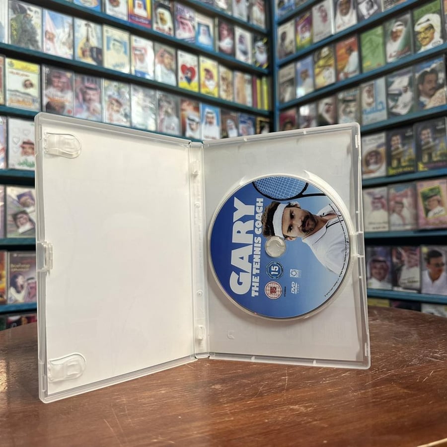 Gary the Tennis Coach فلم DVD - 2009