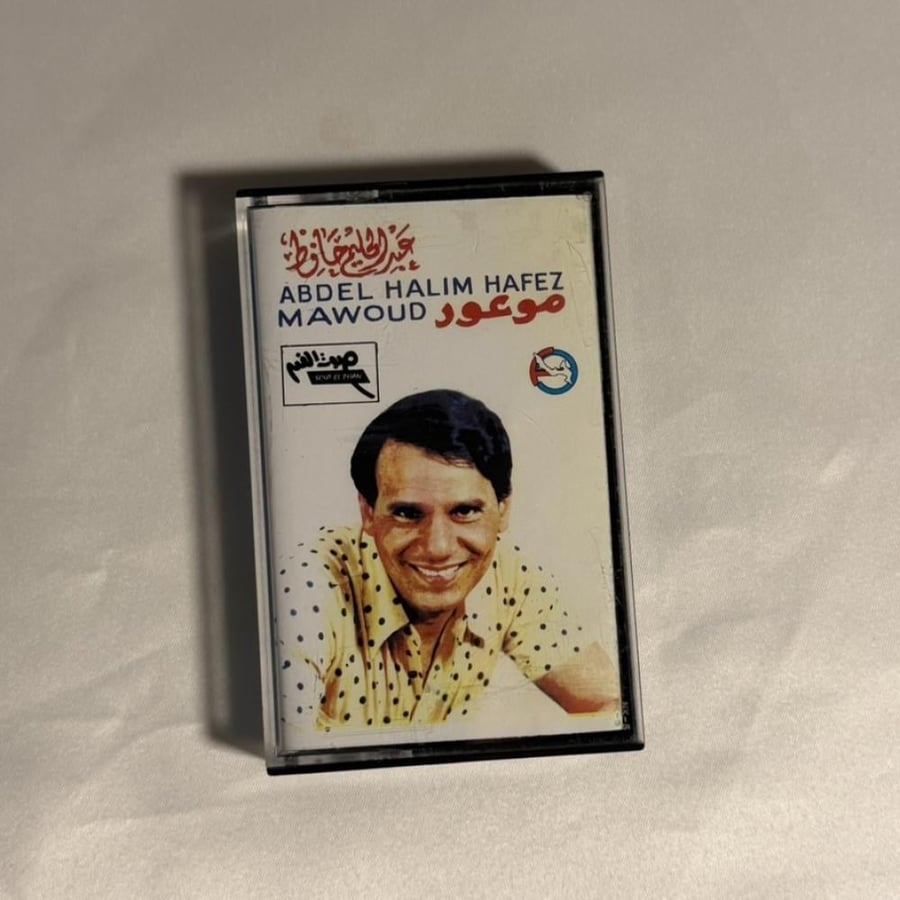 عبدالحليم حافظ موعود