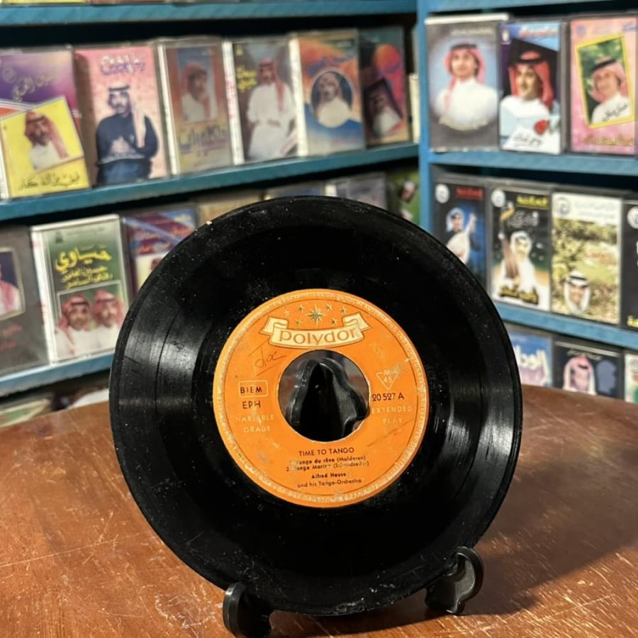 أسطوانة فينيل 7 إنش – Alfred Hause – Time To Tango – إصدار تقريبي الستينات