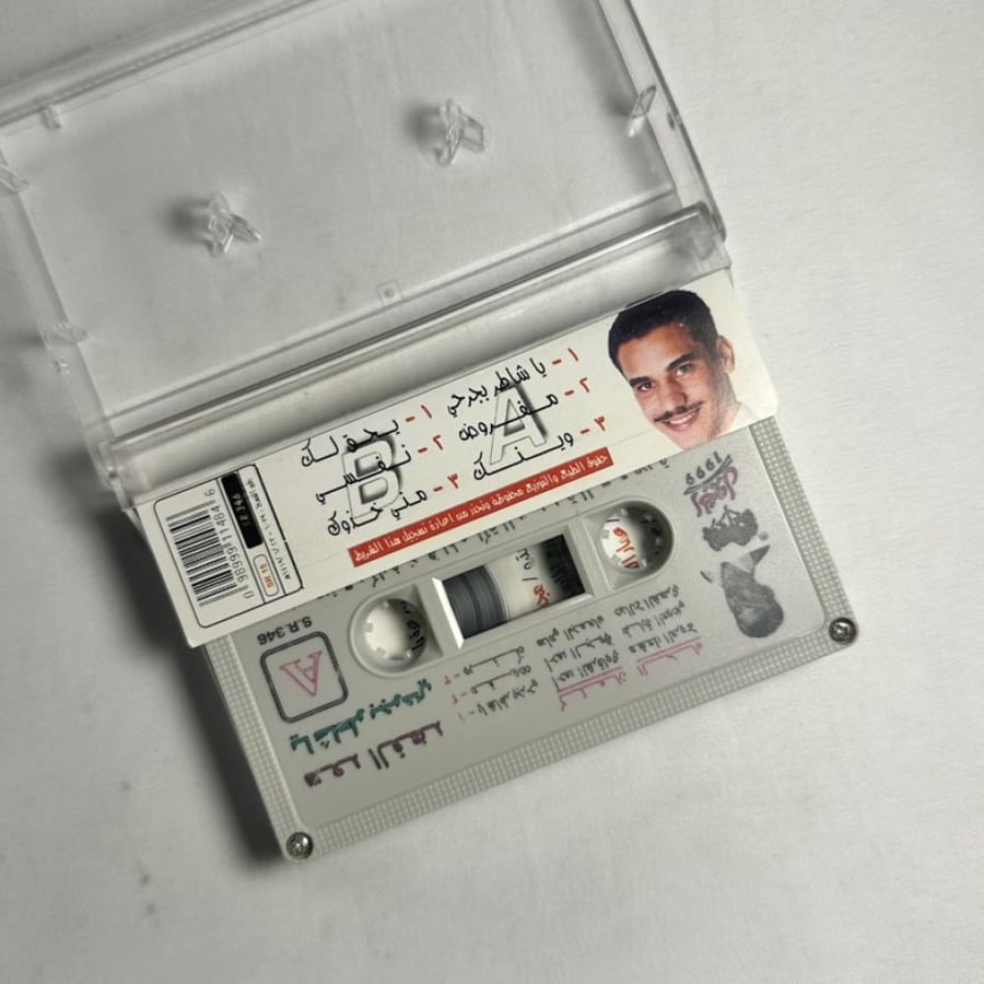 سعد الفهد - شاطر بجرحي