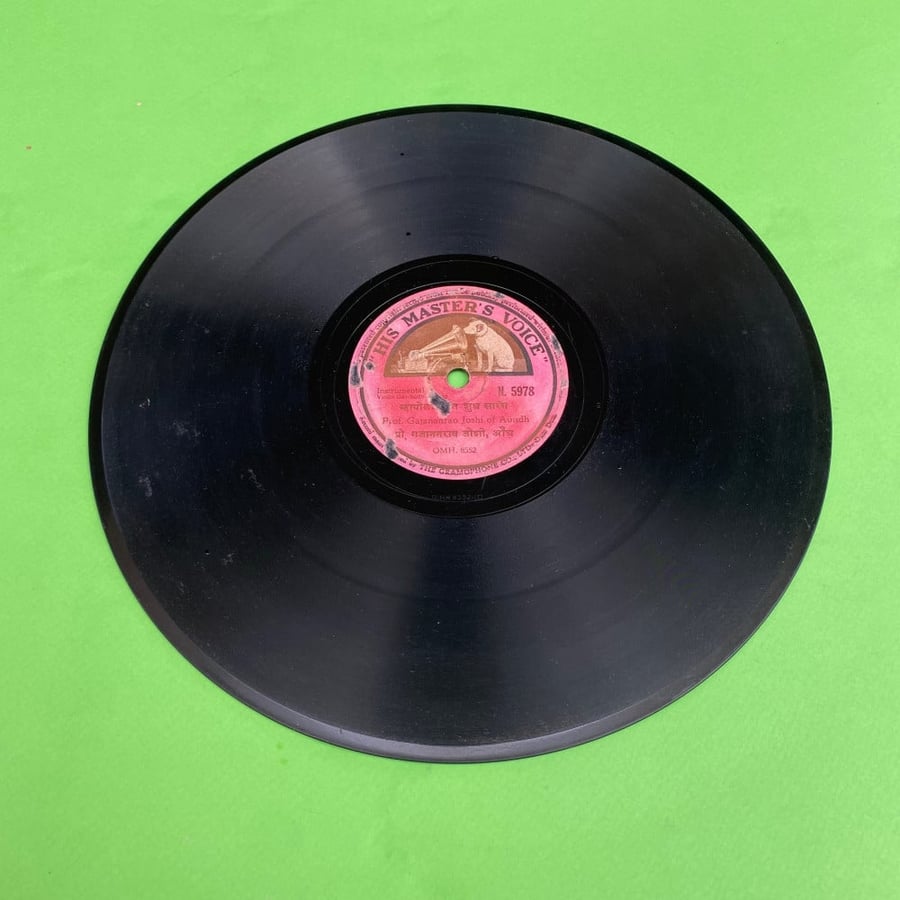 اسطوانة قديمه من شركة his master's voice