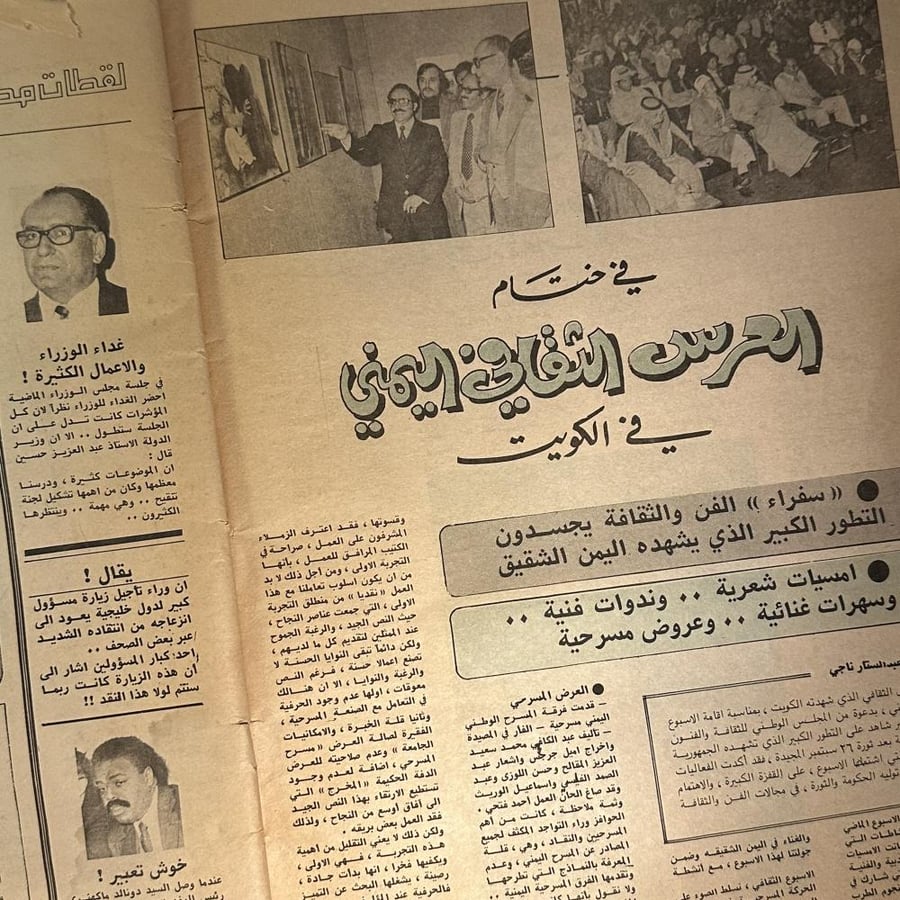 شؤون عربية