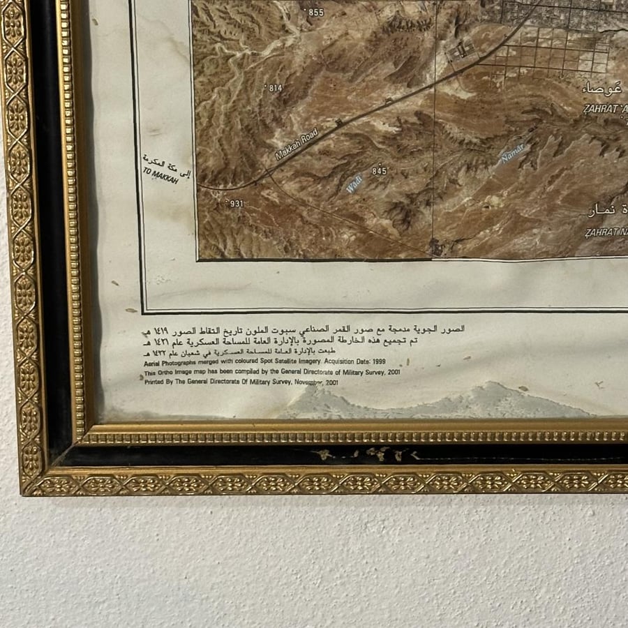 انتاج الادارة العامة للمساحة العسكرية خريطة الرياض عام 1419هـ تصوير الاقمار الصناعية