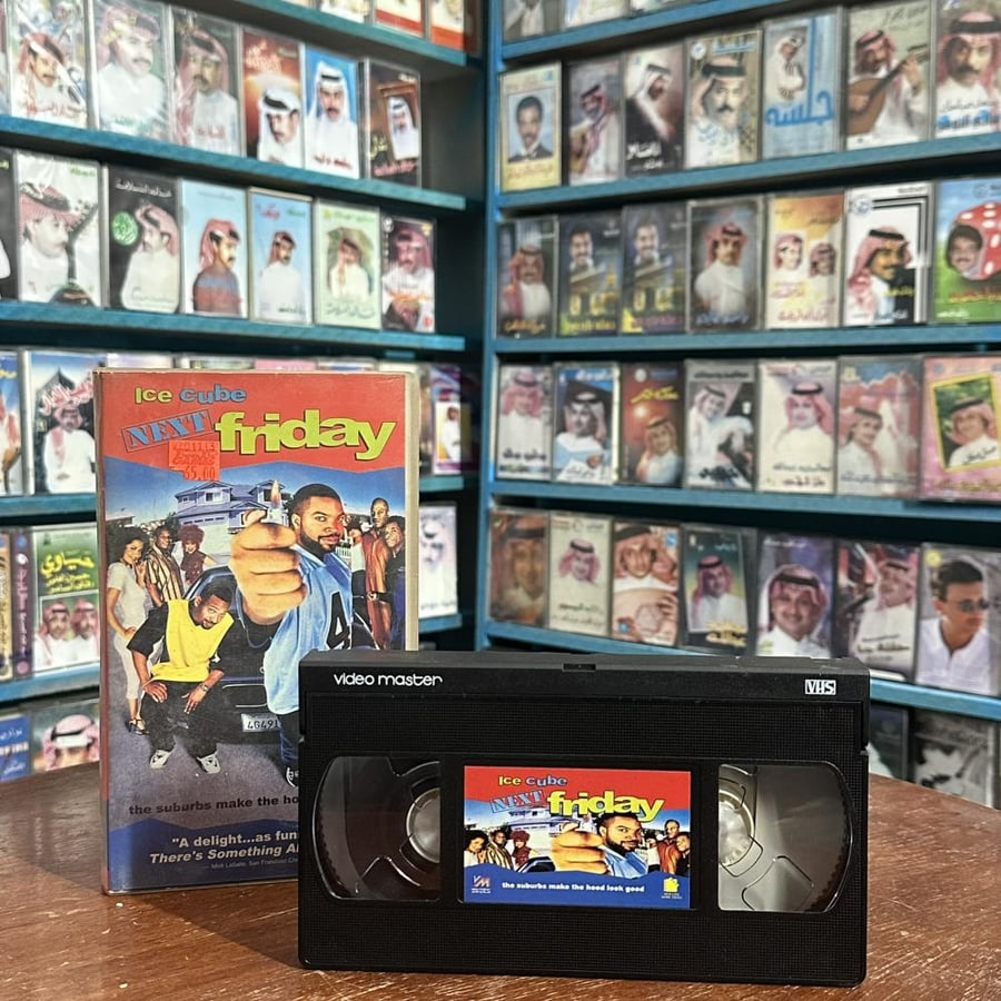 شريط VHS أصلي – Next Friday (2000) | Ice Cube |