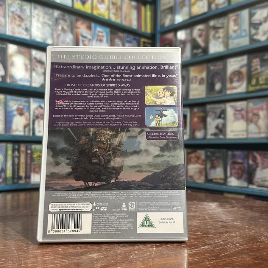 مجموعة افلام انمي من ستديو  Ghibli