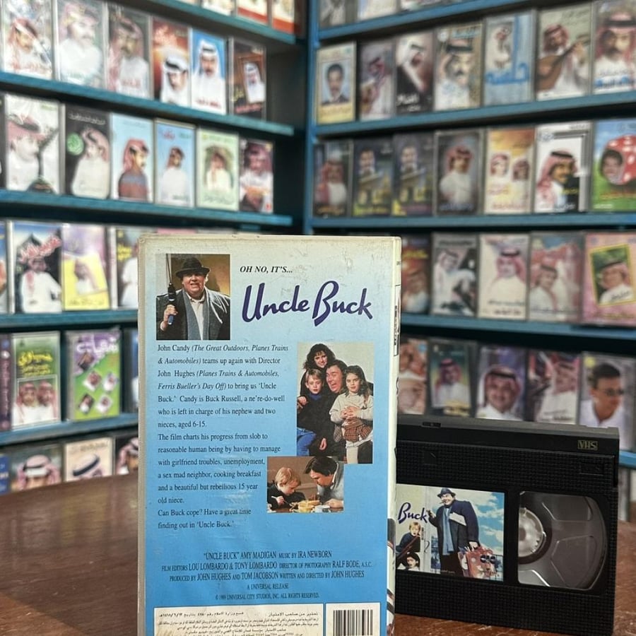 شريط VHS أصلي – Uncle Buck (1989)