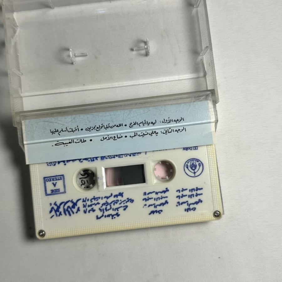 ماجد الماجد - دمعة حزن