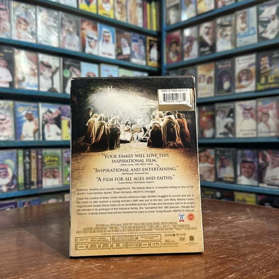 فلم DVD - The Nativity Story