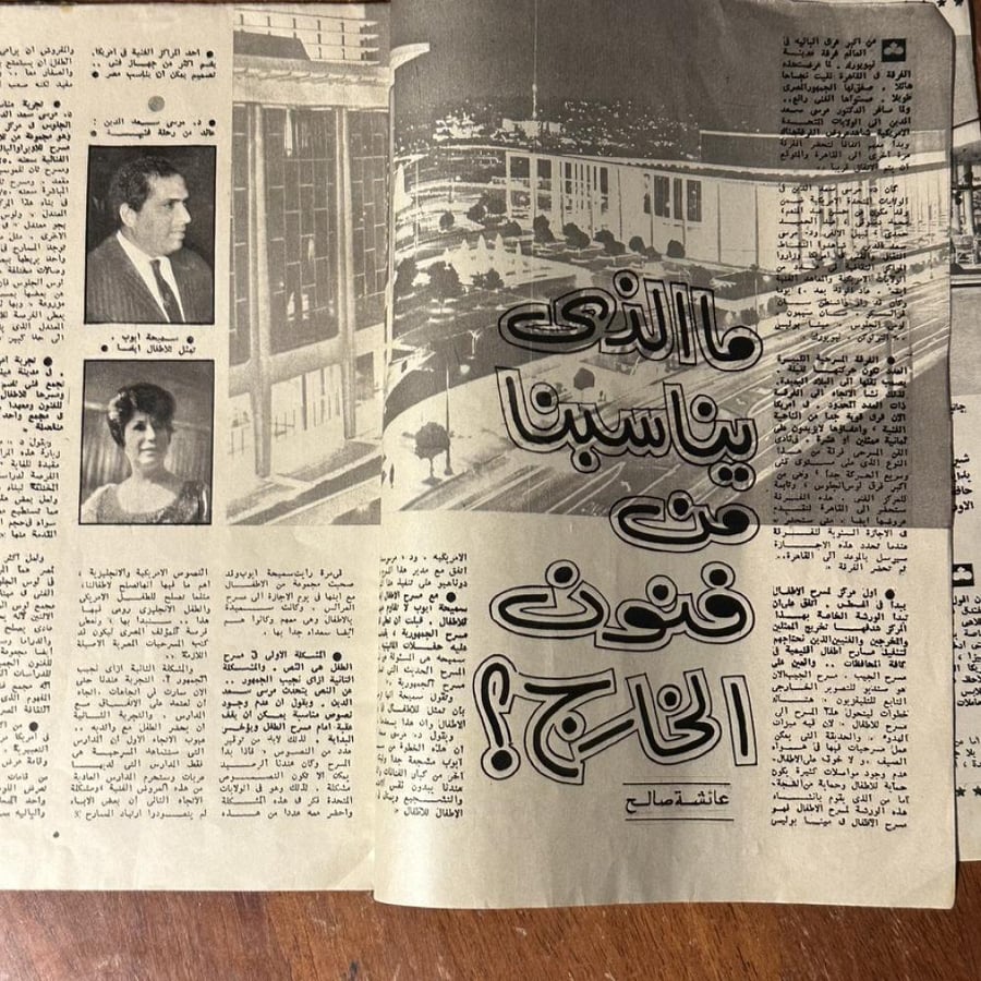 مجلة الكواكب – عدد 1257 – يونيو 1975 – عبدالحليم حافظ