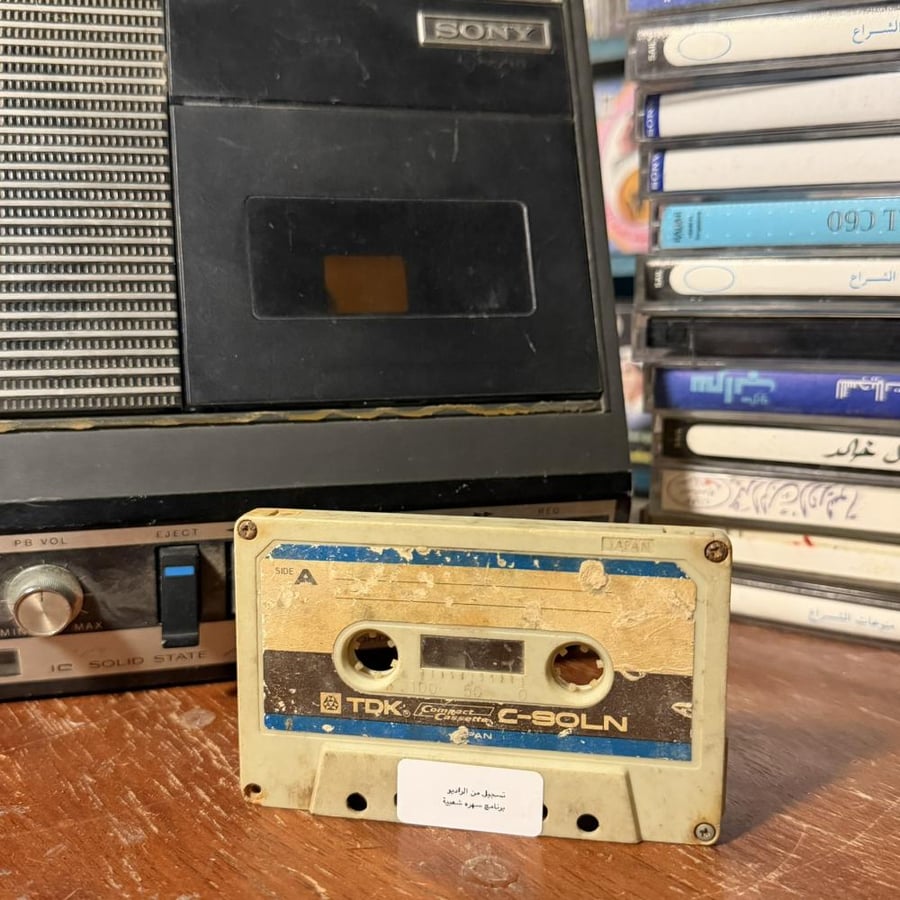 تسجيل من الراديو - برنامج سهره شعبية