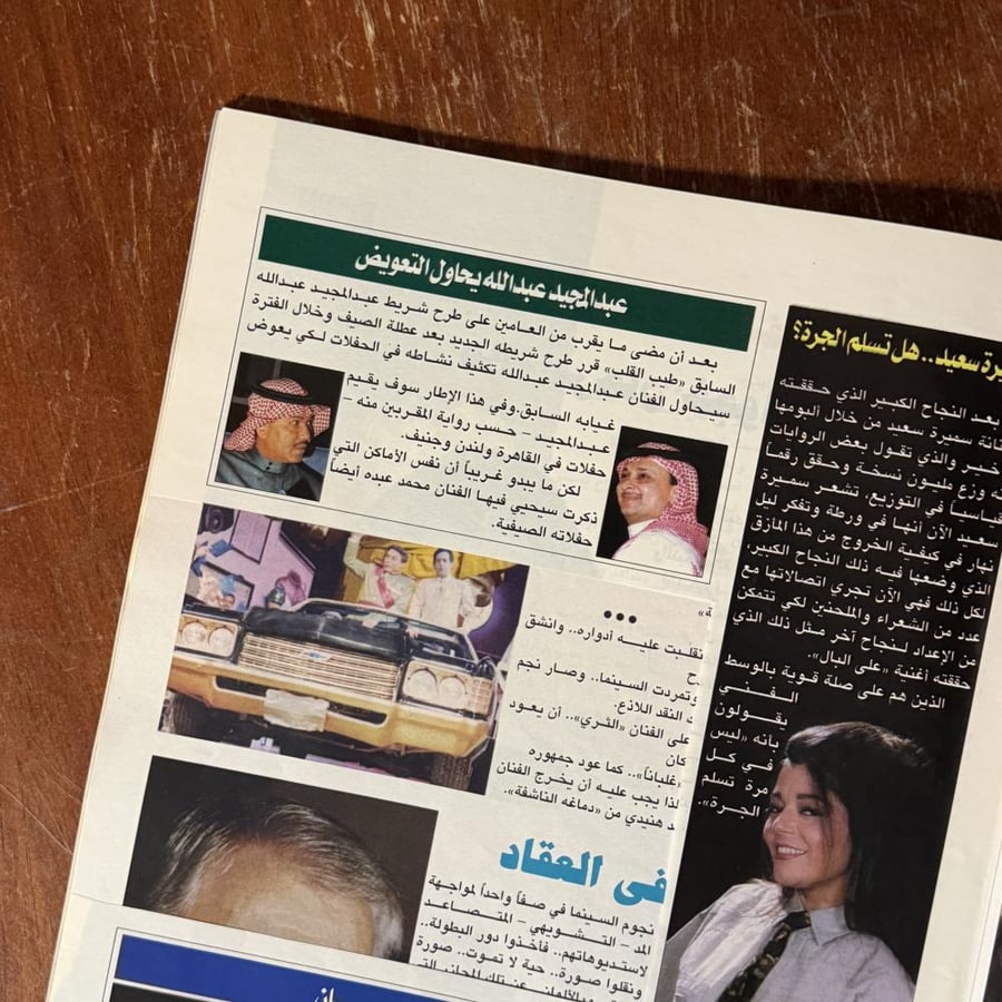 مجلة فواصل - العدد 62 - يوليو ١٩٩٩م