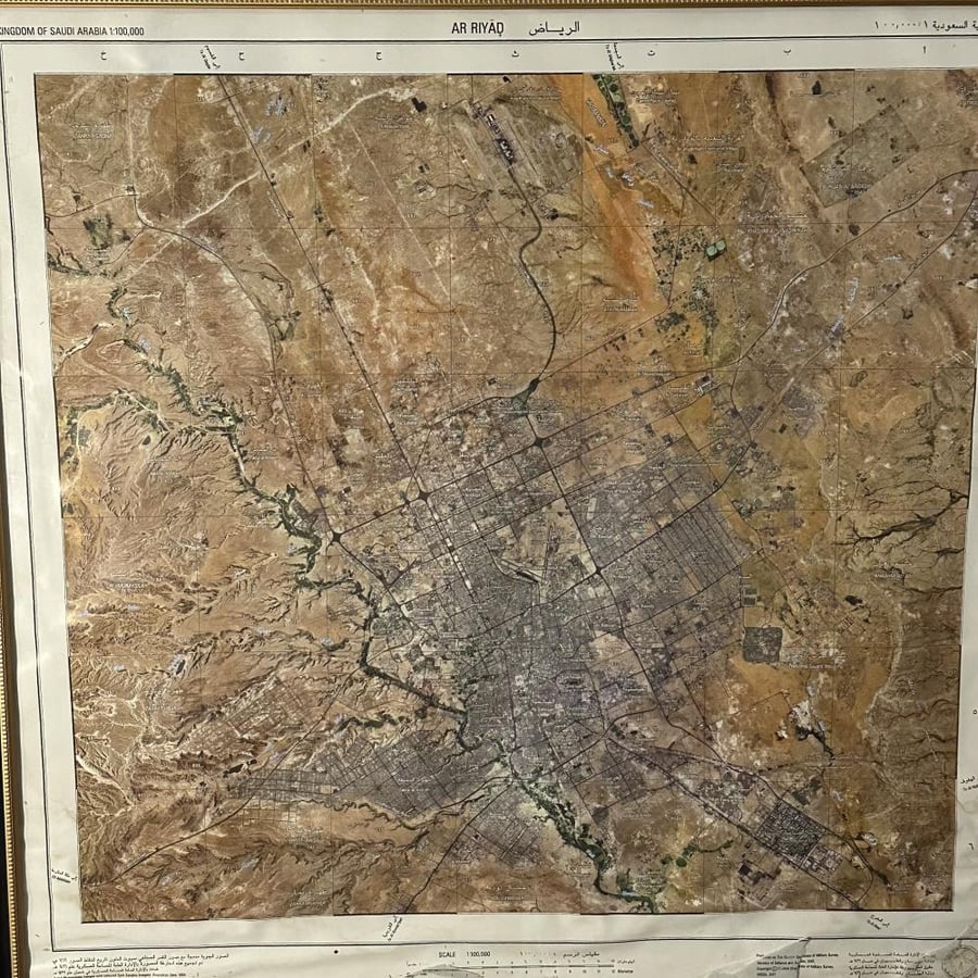انتاج الادارة العامة للمساحة العسكرية خريطة الرياض عام 1419هـ تصوير الاقمار الصناعية