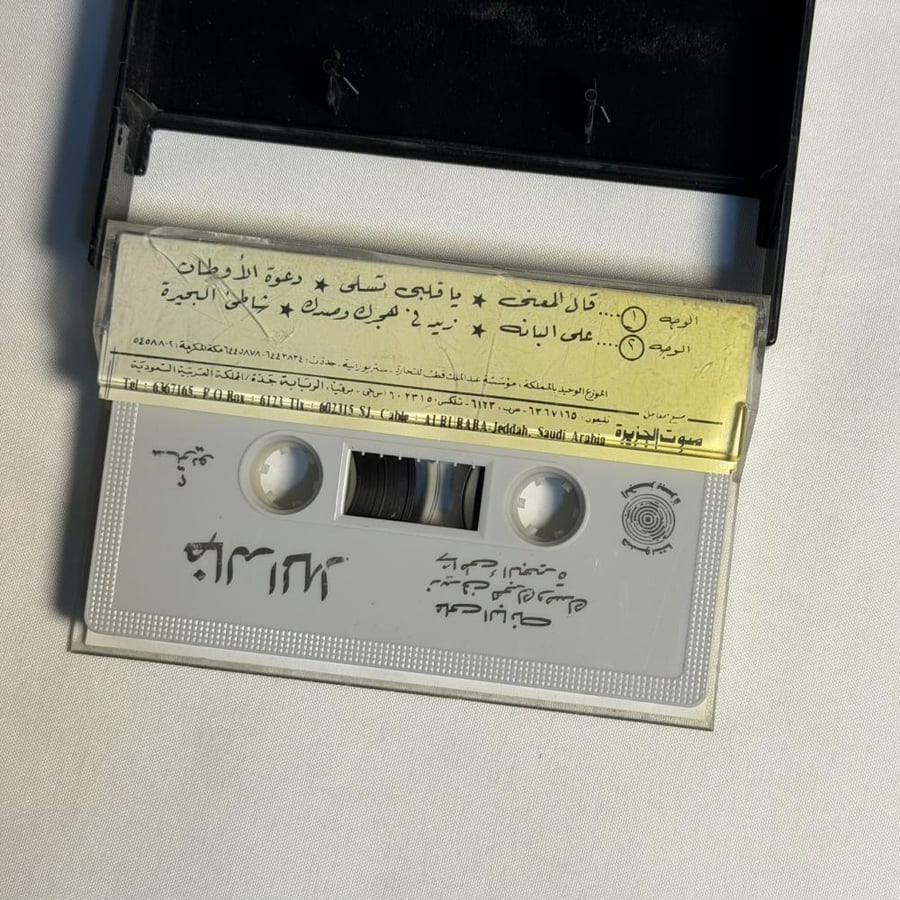 خالد الملا - على البانه