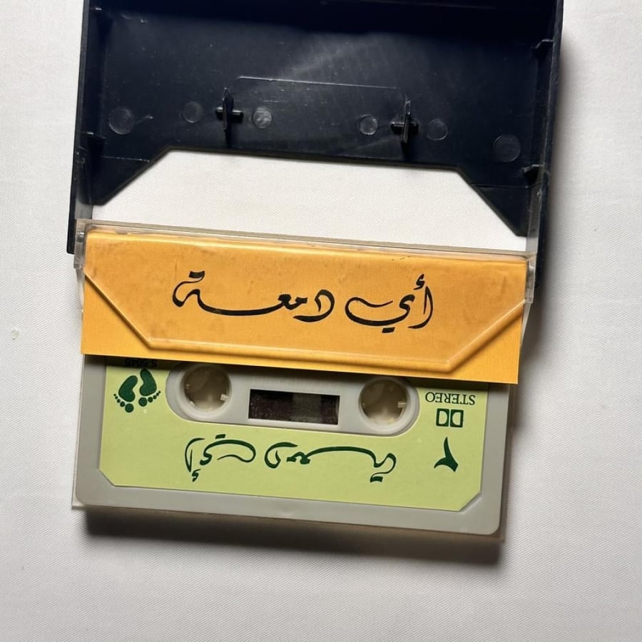 عبدالحليم حافظ - اي دمعة