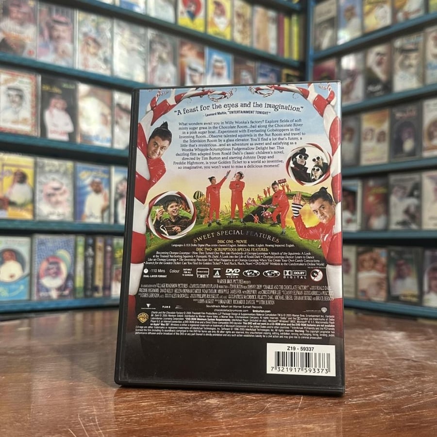 Charlie and the Chocolate Factory فلم DVD نسخة ديلوكس 2005