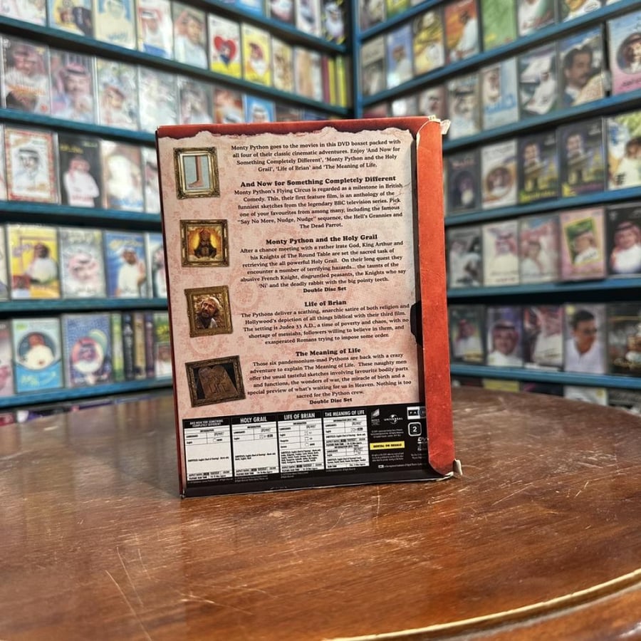 Monty Python: The Movies DVD - مجموعة أفلام مونتي بايثون