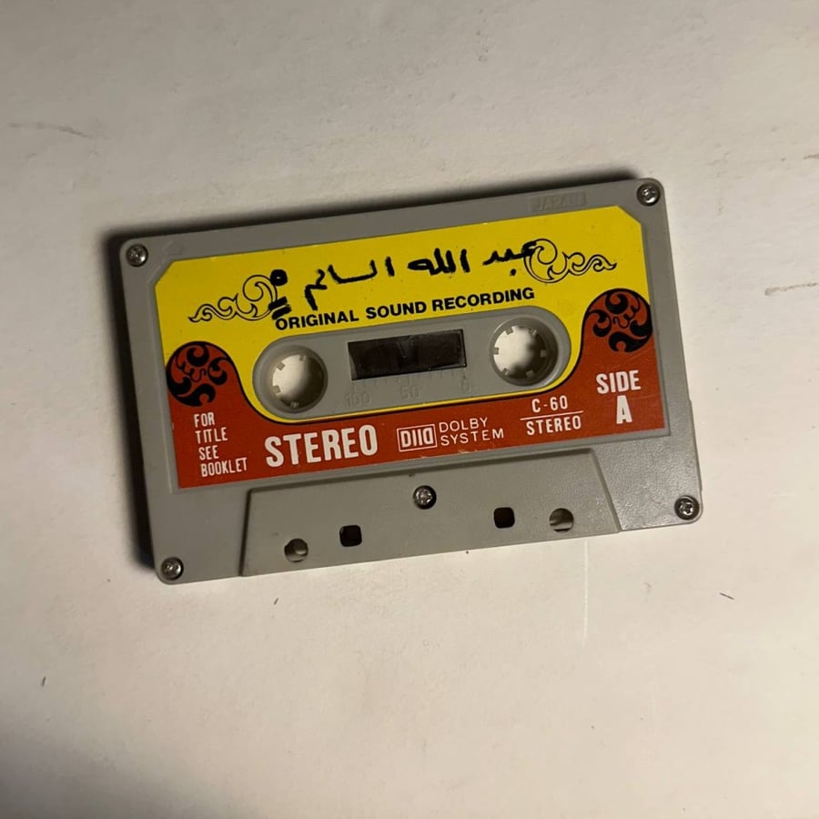 عبدالله السالم 5