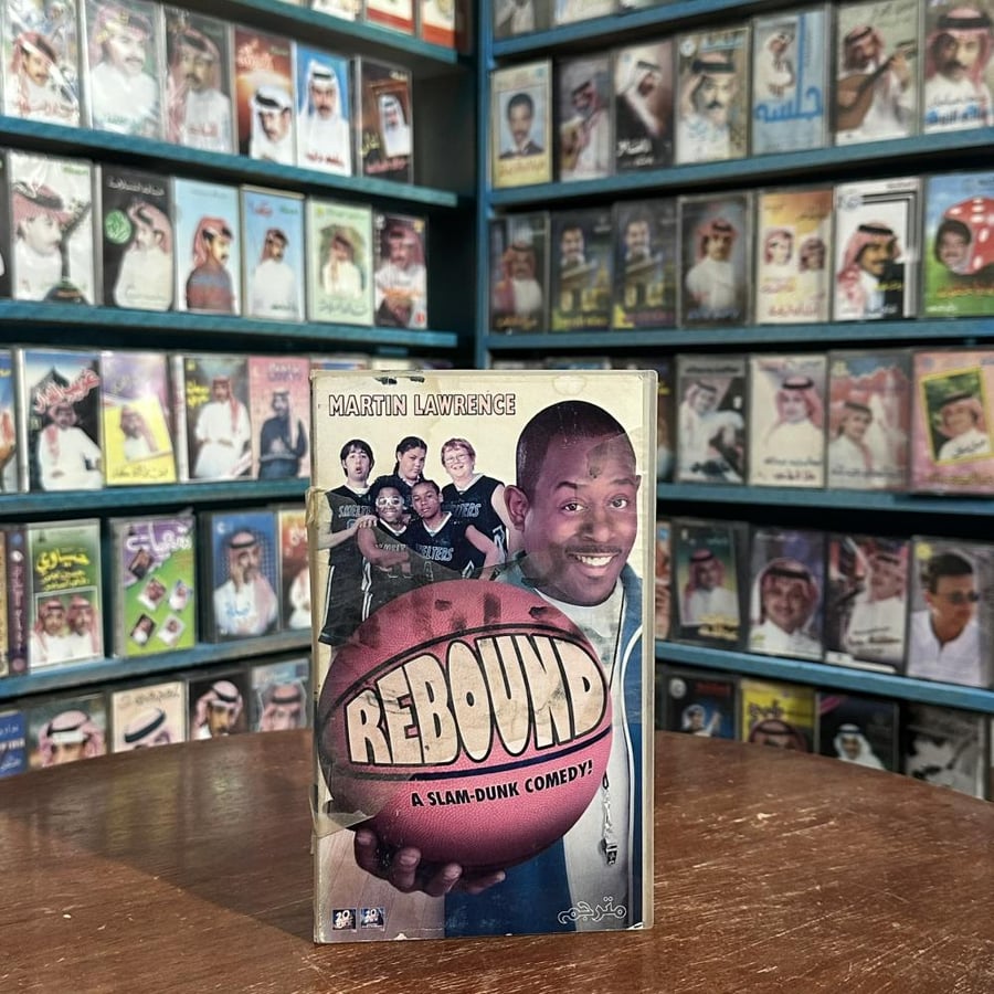 شريط VHS أصلي – Rebound (2005) | بطولة Martin Lawrence | كوميديا رياضية عائلية
