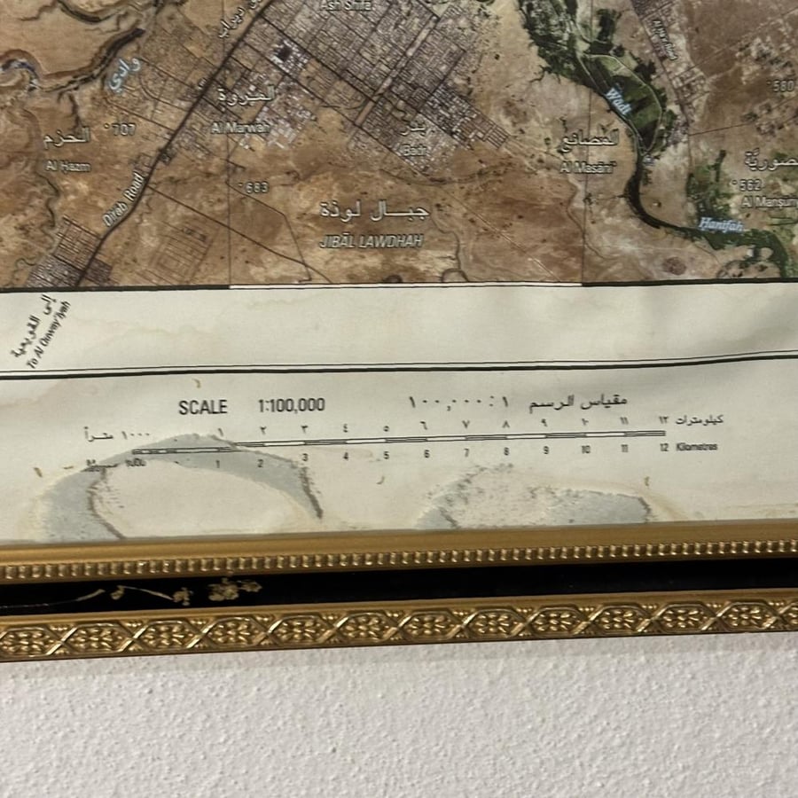 انتاج الادارة العامة للمساحة العسكرية خريطة الرياض عام 1419هـ تصوير الاقمار الصناعية