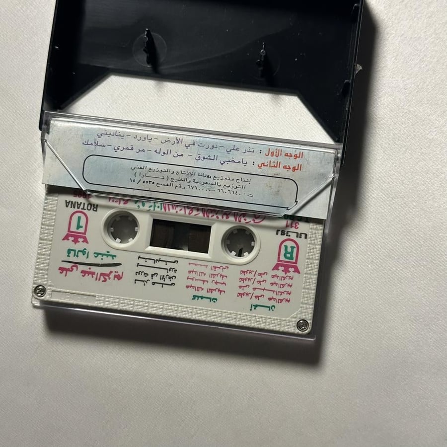علي عبدالكريم - جلسة ٩٥