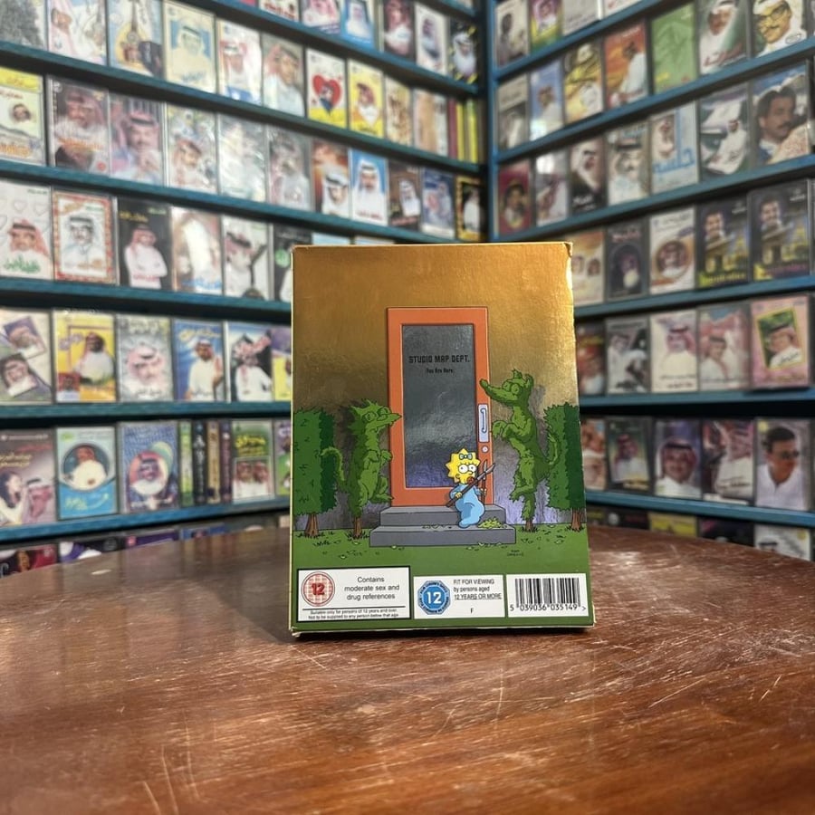 The Simpsons الموسم العاشر – مسلسل DVD – إصدار 2008