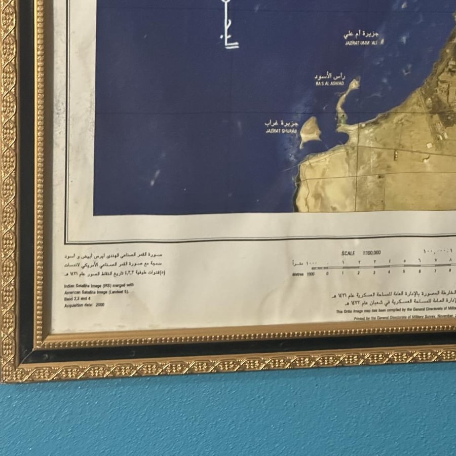 انتاج الادارة العامة للمساحة العسكرية خريطة جدة عام 1421هـ تصوير الاقمار الصناعية