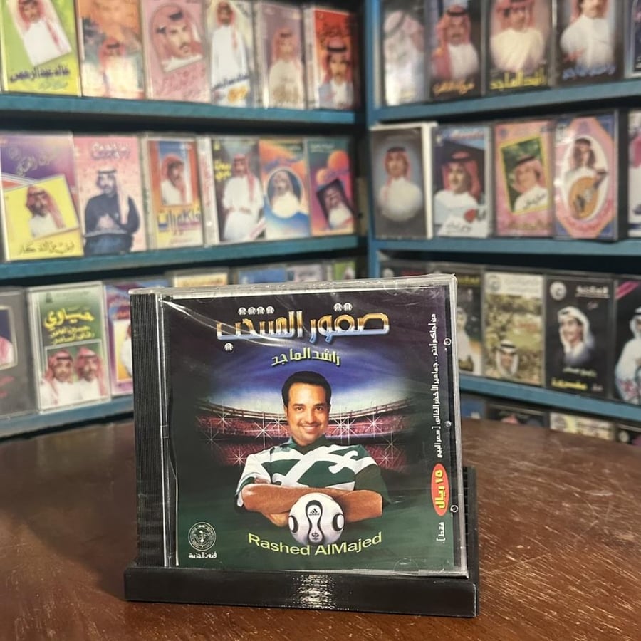 cd - راشد الماجد - صقور الارض