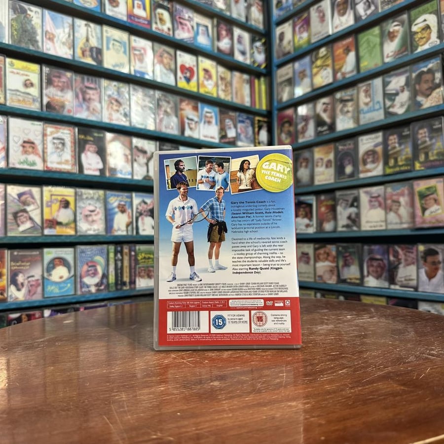 Gary the Tennis Coach فلم DVD - 2009