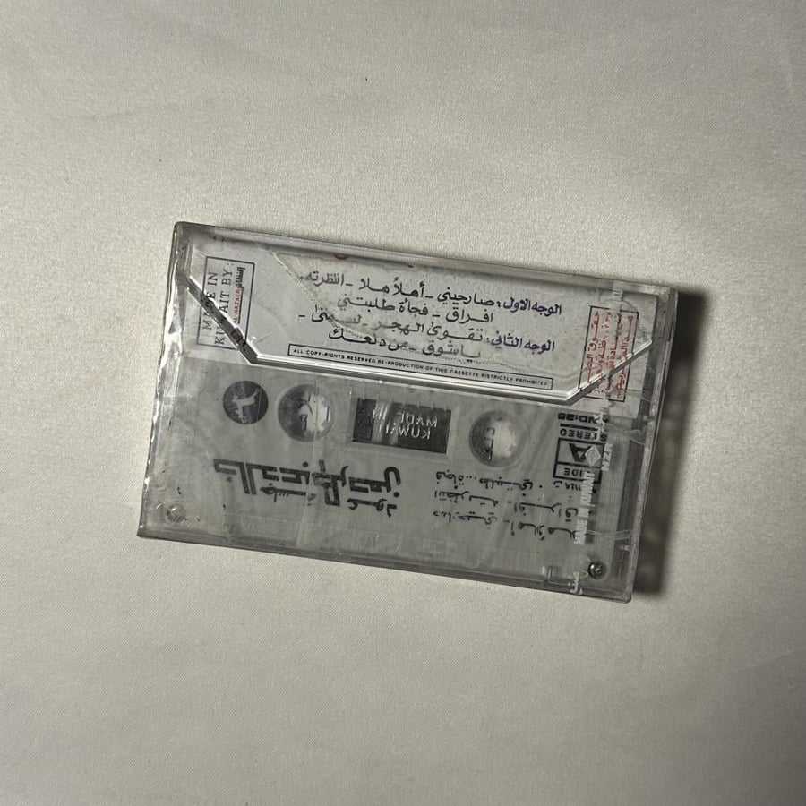 خالد عبدالرحمن جلسة العنود