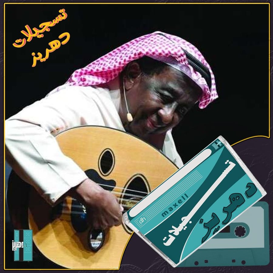 عبدالرب - ادريس -  جلسة نسيم الحب ٢
